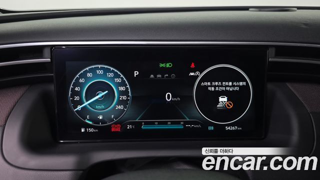 Hyundai Tucson (NX4) Diesel 2.0 2WD Inspiration 2021 — фото 8