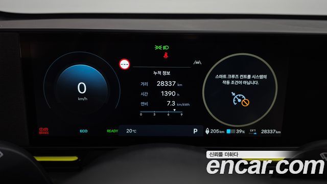 Hyundai Kona Electric (SX2) Long Range Premium 2024 — фото 8