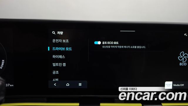 Hyundai Kona Electric (SX2) Long Range Premium 2024 — фото 38