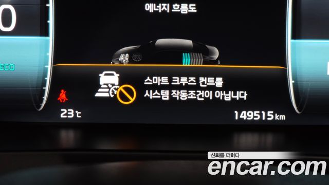 Kia K7 Premier Hybrid Signature 2020 — фото 32
