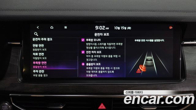 Kia K7 Premier Hybrid Signature 2020 — фото 33