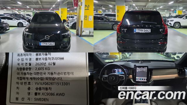 Volvo XC90 (II) B6 Ultra Dark
