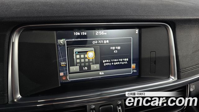 Kia K5 (II) 2.0 MX Prestige 2016 — фото 21