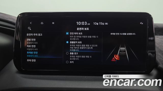 Hyundai Santa Fe HEV 1.6 2WD Exclusive 2023 — фото 32