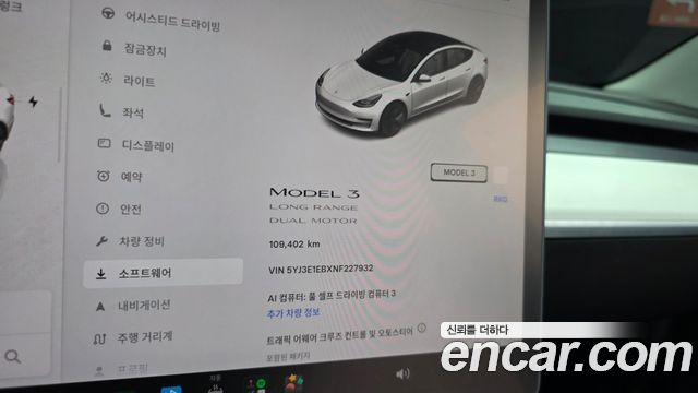 Tesla Model 3 Long Range AWD 2022 — фото 8