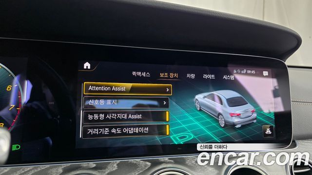 Mercedes-Benz E-Class (W213) E350 4MATIC Exclusive 2023 — фото 30
