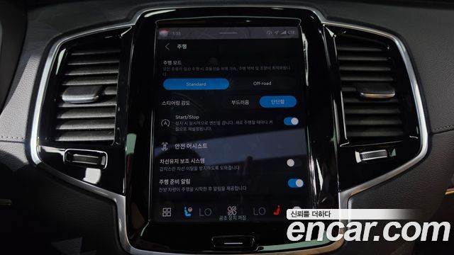Volvo XC90 (II) B6 Ultimate Bright 2023 — фото 33
