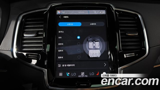 Volvo XC90 (II) B6 Ultimate Bright 2023 — фото 34