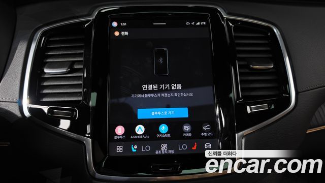 Volvo XC90 (II) B6 Ultimate Bright 2023 — фото 35