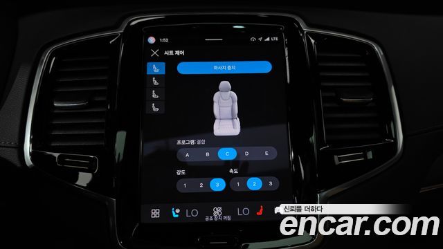 Volvo XC90 (II) B6 Ultimate Bright 2023 — фото 36
