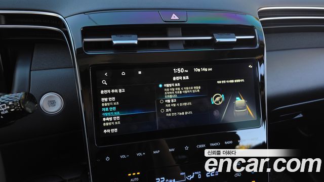 Hyundai Tucson (NX4) Diesel 2.0 4WD Inspiration 2021 — фото 32