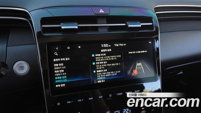 Hyundai Tucson (NX4) Diesel 2.0 4WD Inspiration 2021 — фото 33
