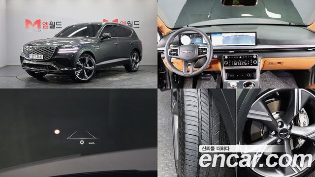 Genesis GV80 2.5T Gasoline AWD