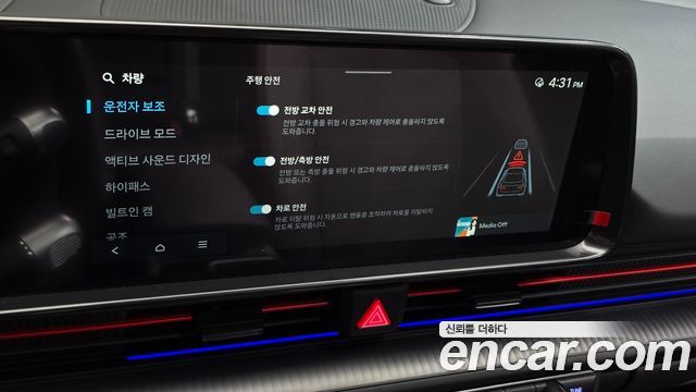 Hyundai Ioniq 6 Long Range AWD Prestige N Line 2026 — фото 33