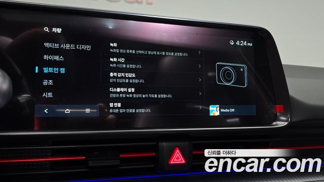 Hyundai Ioniq 6 Long Range AWD Prestige N Line 2026 — фото 40