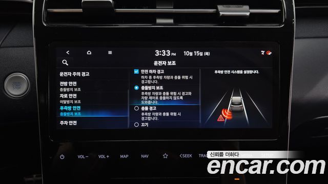 Hyundai Tucson Hybrid (NX4) Inspiration 2WD 2021 — фото 33