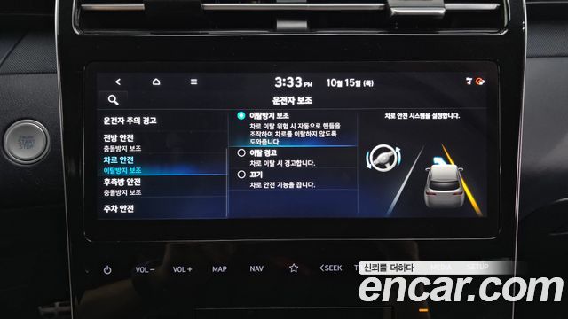 Hyundai Tucson Hybrid (NX4) Inspiration 2WD 2021 — фото 34
