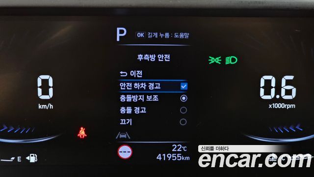 Hyundai Staria L3.5  Kinder Safety Car 15-Seater 2023 — фото 16