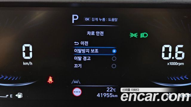 Hyundai Staria L3.5  Kinder Safety Car 15-Seater 2023 — фото 17