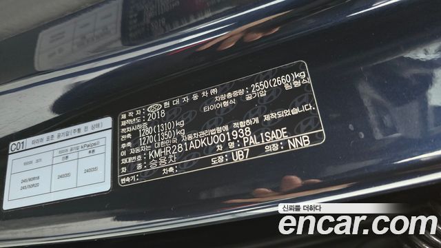 Hyundai Palisade Diesel 2.2 4WD Exclusive 2019 — фото 30