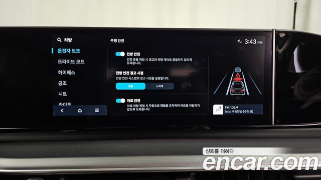Hyundai Grandeur (GN7) 3.5 LPG 2WD Premium 2024 — фото 17