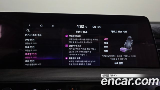Kia K8 2.5 Gasoline 2WD Signature 2022 — фото 33