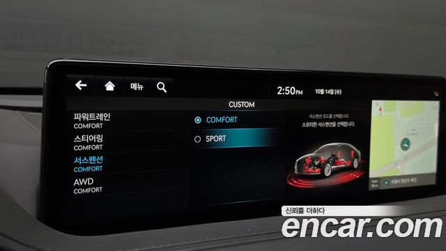 Genesis G80 (RG3) Gasoline 2.5 Turbo AWD 2022 — фото 17