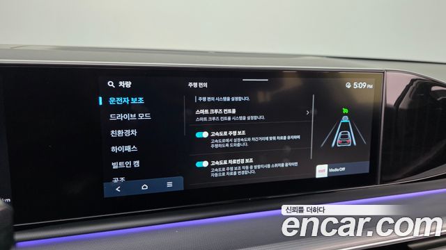 Hyundai Grandeur Hybrid (GN7) Exclusive 2023 — фото 14