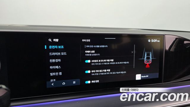 Hyundai Grandeur Hybrid (GN7) Exclusive 2023 — фото 15