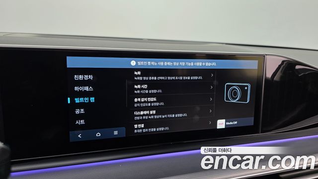 Hyundai Grandeur Hybrid (GN7) Exclusive 2023 — фото 16