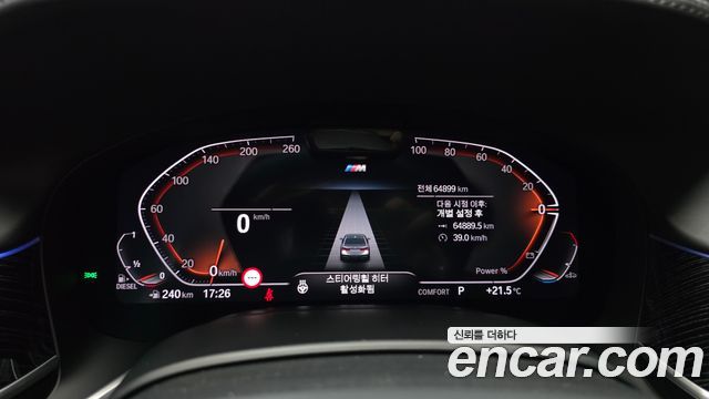 BMW 7 Series (G11) 730Ld xDrive M Sport 2022 — фото 8