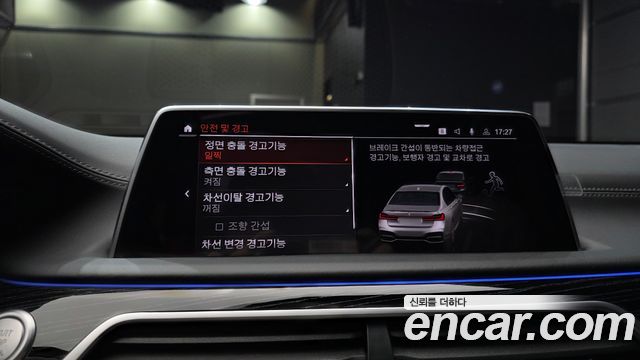 BMW 7 Series (G11) 730Ld xDrive M Sport 2022 — фото 17