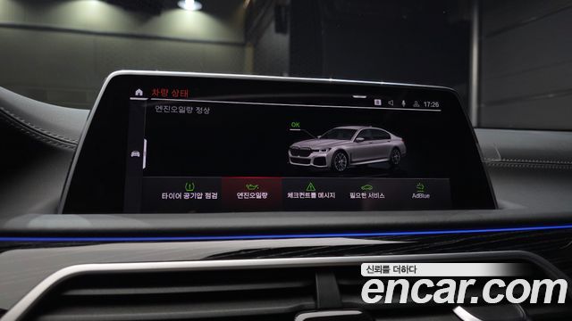 BMW 7 Series (G11) 730Ld xDrive M Sport 2022 — фото 18