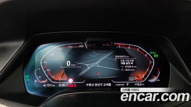 BMW X5 (G05) xDrive 40i M Sport 2022 — фото 8