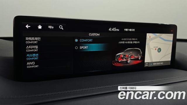 Genesis GV80 2.5T Gasoline AWD 2023 — фото 30