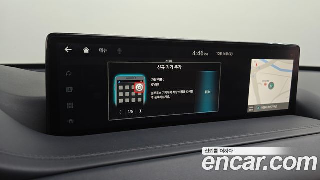 Genesis GV80 2.5T Gasoline AWD 2023 — фото 31