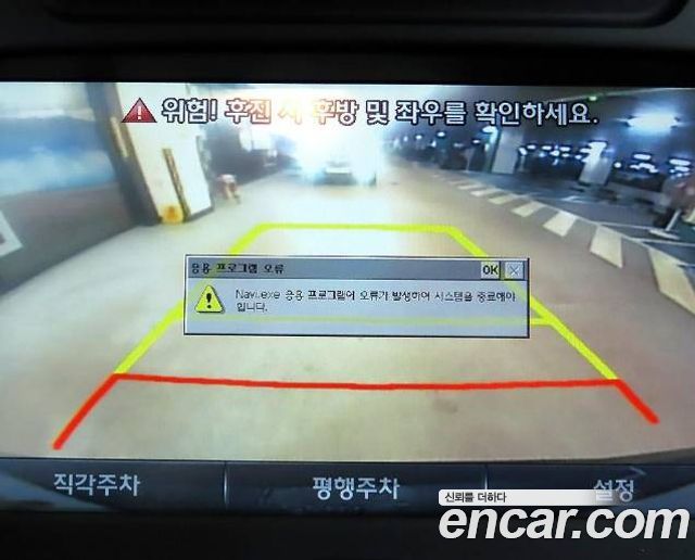 Hyundai Santa Fe (DM) Diesel(e-VGT) 2.2 2WD Exclusive 2013 — фото 19