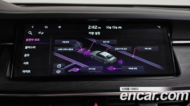 Kia K7 Premier 2.5 GDI X Edition 2020 — фото 19