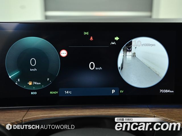 Hyundai Santa Fe (MX5) HEV 1.6 4WD Calligraphy 2025 — фото 8