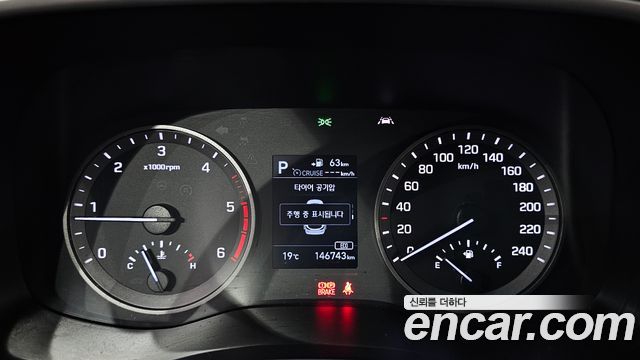 Hyundai Tucson Diesel 2.0 2WD Modern 2020 — фото 8