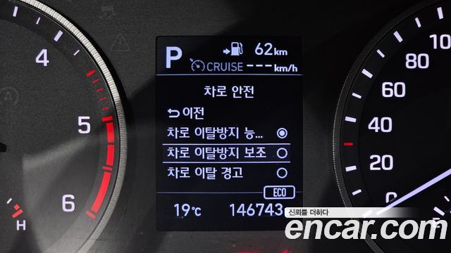 Hyundai Tucson Diesel 2.0 2WD Modern 2020 — фото 17