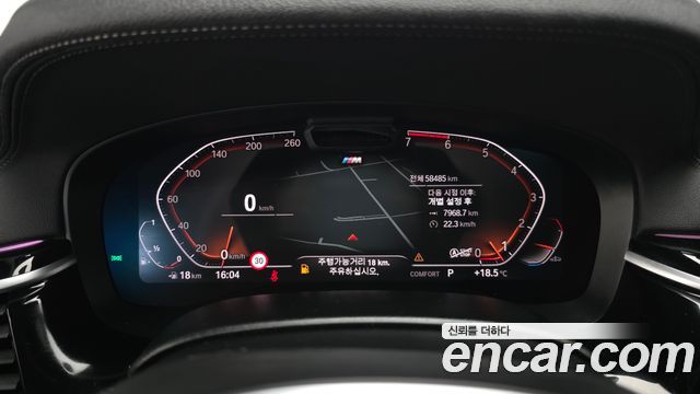 BMW 5 Series (G30) 530i M Sport Package 2022 — фото 8