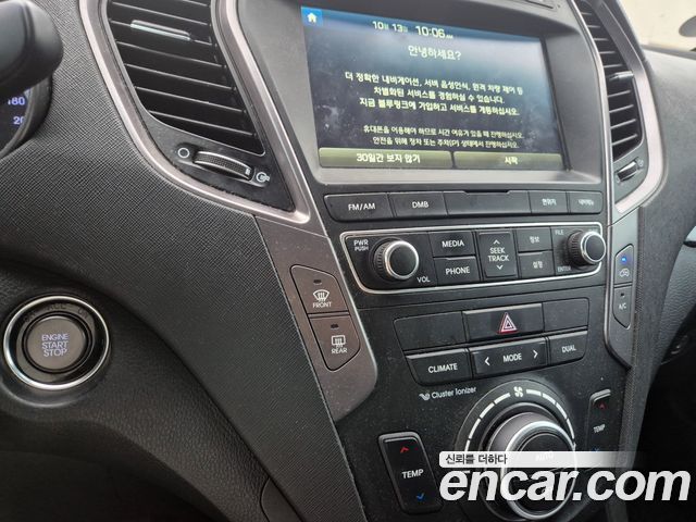 Hyundai Santa Fe (DM) Diesel(e-VGT) 2.0 2WD Premium 2015 — фото 3
