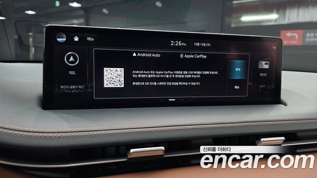 Genesis GV70 2.5T Gasoline 2WD 2022 — фото 17