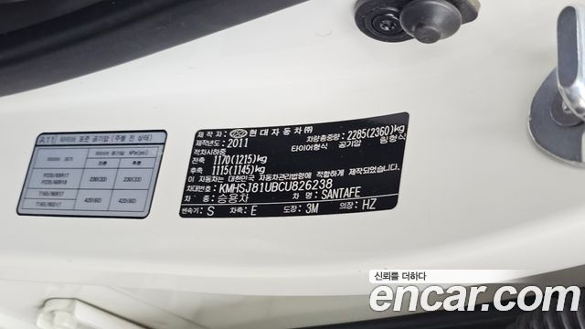 Hyundai Santa Fe (CM) 2WD(2.0 e-VGT) MLX Luxury 2012 — фото 33