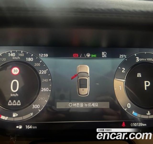 Land Rover Range Rover (V) P530 Autobiography Long Wheel Base 2023 — фото 2