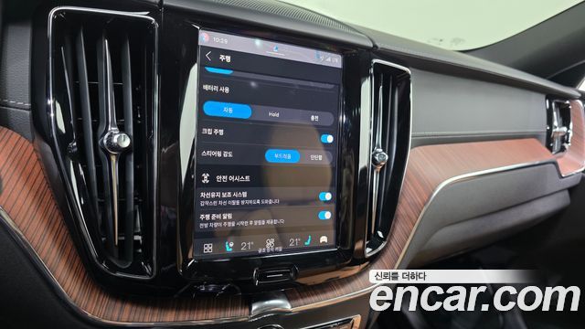 Volvo XC60 (II) T8 Ultra Bright 2025 — фото 18