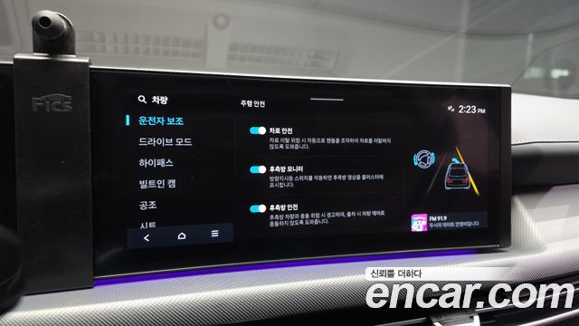 Hyundai Sonata The Edge (DN8) 1.6 Turbo Inspiration 2024 — фото 17