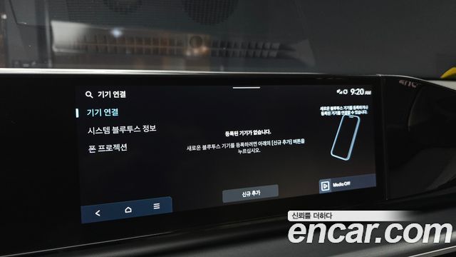 Hyundai Grandeur Hybrid (GN7) Exclusive 2023 — фото 16