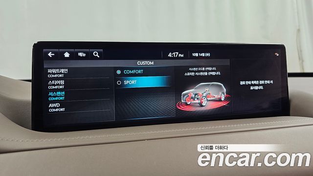 Genesis GV80 3.5T Gasoline AWD 2022 — фото 30